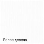 Стеллаж Либерти-62 венге/красный глянец Белое дерево